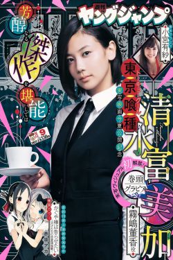 女人的武器分集剧情